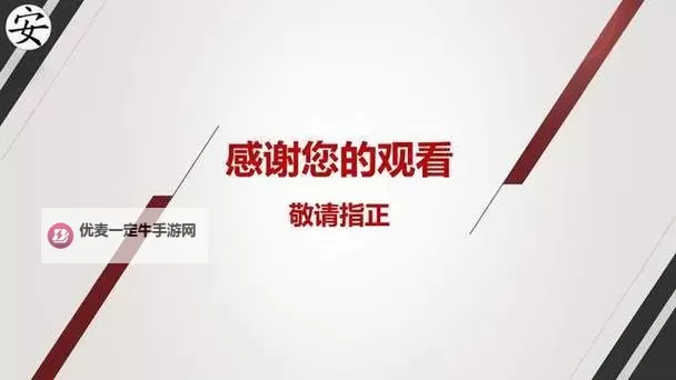 寻光与幻影的课堂之旅:在线高清观看免费ppt带你穿越知识海洋图1