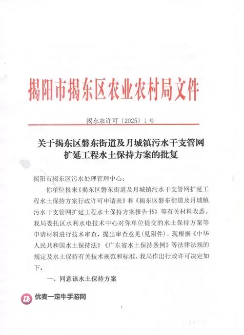 辽东半岛水资源配置工程最新消息：多区域调水方案获批，推动区域供水安全与协同治理图1