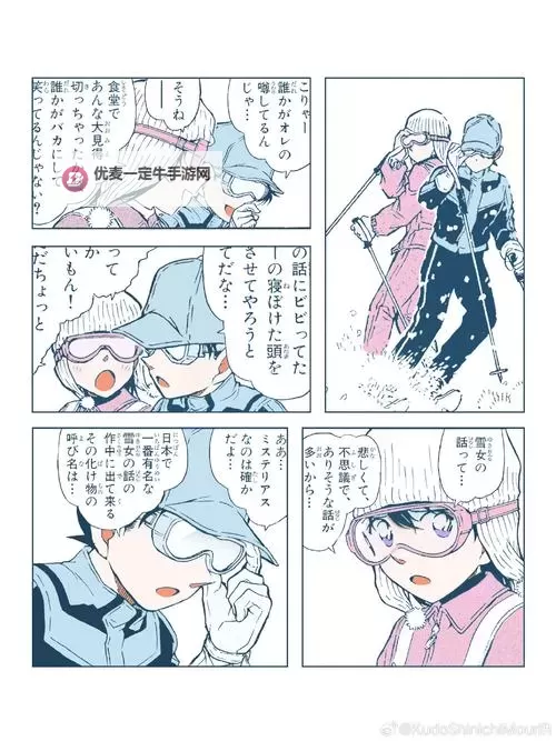 《森林之子》无限刷肉方法 森林之子怎么刷肉图1