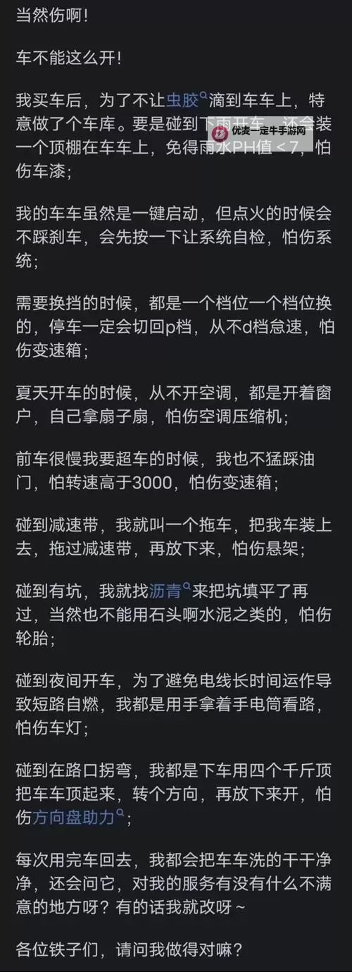 整篇都是车的文章：在雨夜的街道上，车灯讲述城市的秘密图1