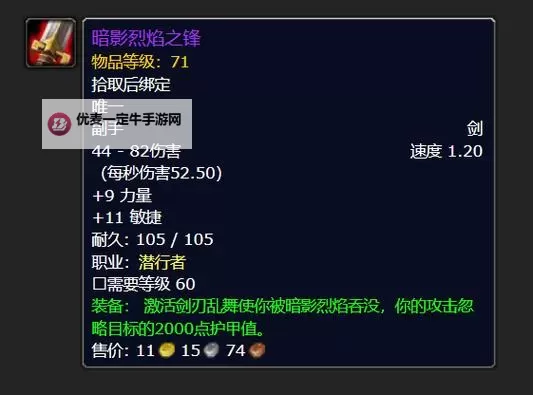 烈焰荣光电脑版下载 怎么下载烈焰荣光电脑版模拟器图1