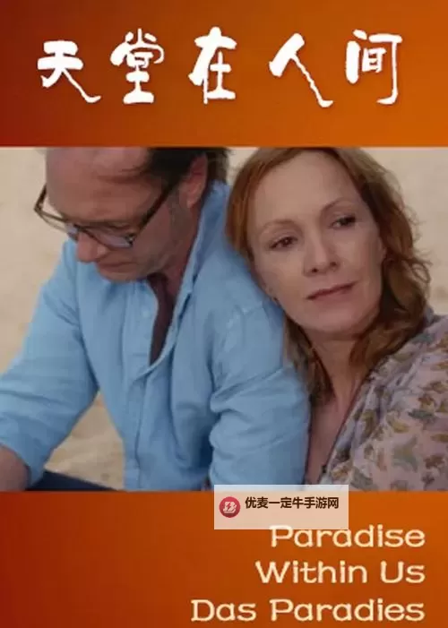 最好看的最新中文字幕1：揭示隐秘镜头与情感张力的观影指南图1