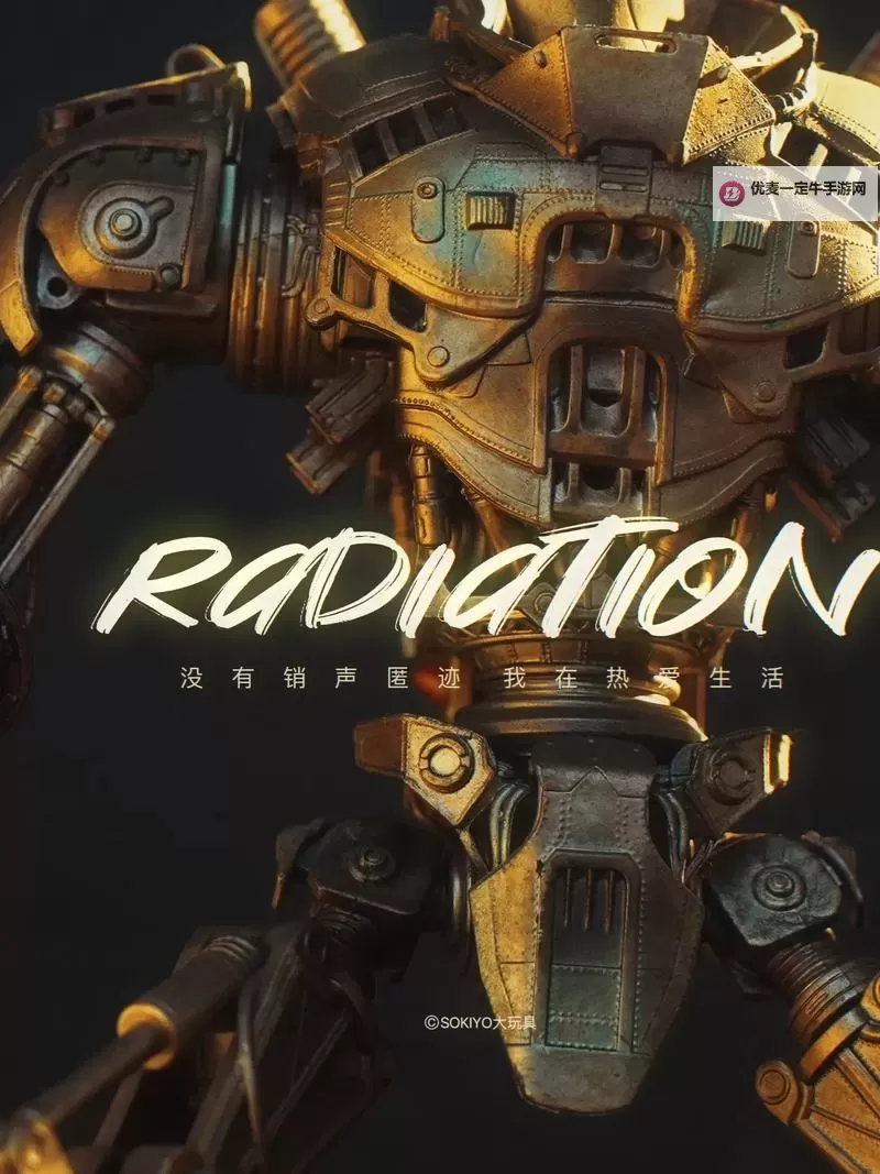 《辐射4》带机器人快速旅行方法 怎么带机器人快速旅行图1