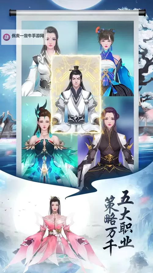 天魔电脑版下载 电脑玩天魔模拟器哪个好？图1