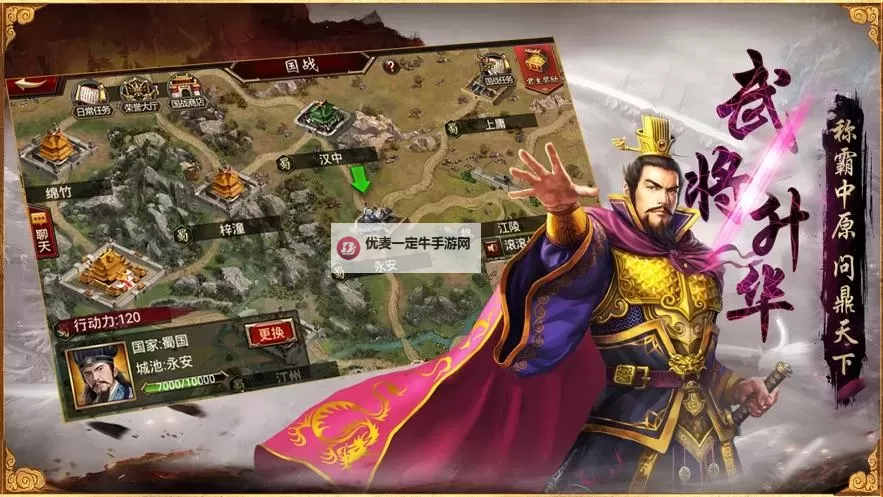 怎么双开逍遥春秋？ 逍遥春秋双开挂机图文全攻略图2