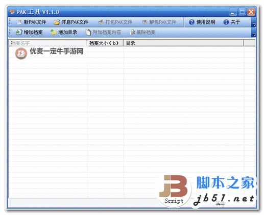 弈战国怎么双开、多开？弈战国双开助手工具下载安装教程图1