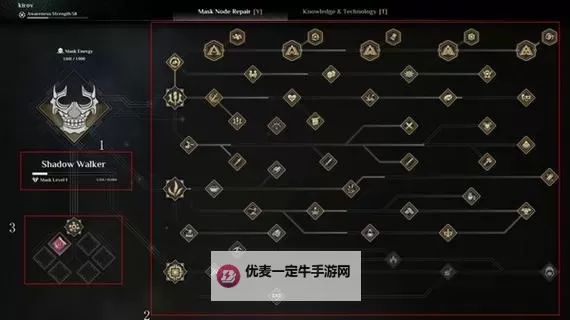 《灵魂面甲》矿点及装备材料位置 青铜、黑铁装备材料在哪获取图1