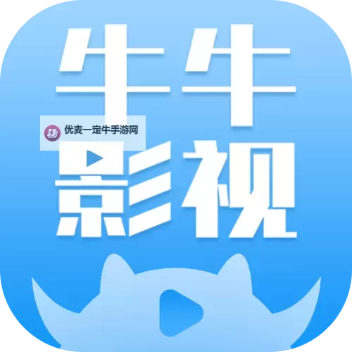 牛牛在线电影:光影里的城市记忆与梦境交错图1