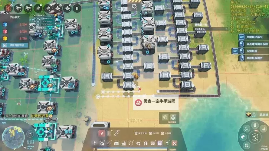 《戴森球计划》黑雾崛起全流程攻略图1