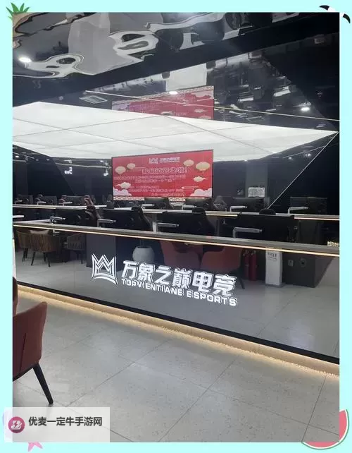 泽美网吧包厢视频在线：夜色中的影像与城市记忆图1