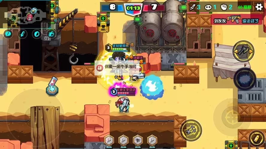 反斗联盟电脑版下载 最全反斗联盟电脑版攻略图1