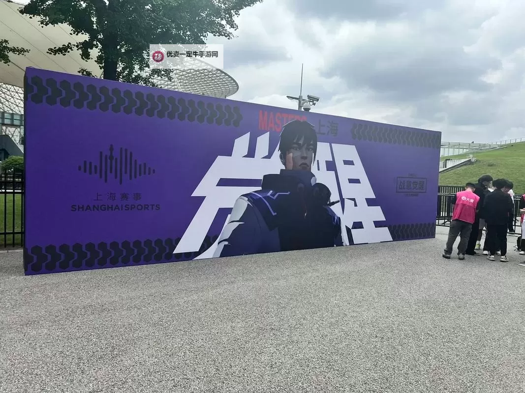 《无畏契约》上海大师赛应援曲还是要狂发布图1