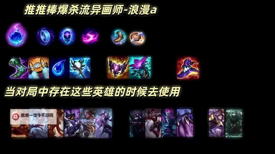 仲裁之刃如何双开 2021最新双开神器来袭图1