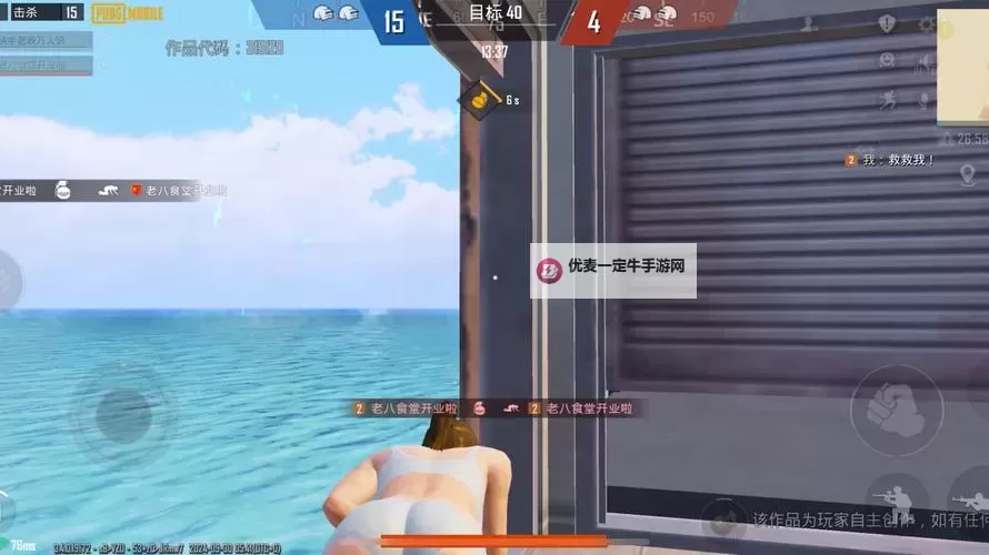 可以，以下是若干包含你给定子串的标题选项，尽量保持悬疑/惊悚风格，未涉及露骨内容：- 在逃生游戏里被C困住的夜幕- 在逃生游戏里被C牵引的命运之线- 在逃生游戏里被C记录的最后线索- 在逃生游戏里被C编织的迷雾- 在逃生游戏里被C追逐的影子- 在逃生游戏里被C引导的孤城- 在逃生游戏里被C封锁的清晨- 在逃生游戏里被C撕开的记忆- 在逃生游戏里被C掌控的心跳- 在逃生游戏里被C困惑的谜局图2