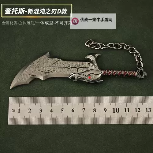 《战神4》斧子强化及混沌之刃获得方法 战神4混沌之刃怎么获得图1