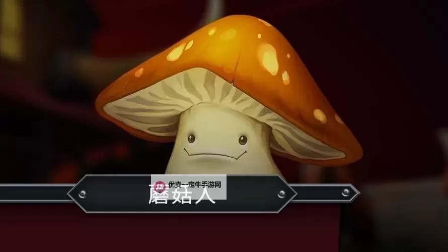 《怪物火车2》蘑菇人公式化通关攻略图1