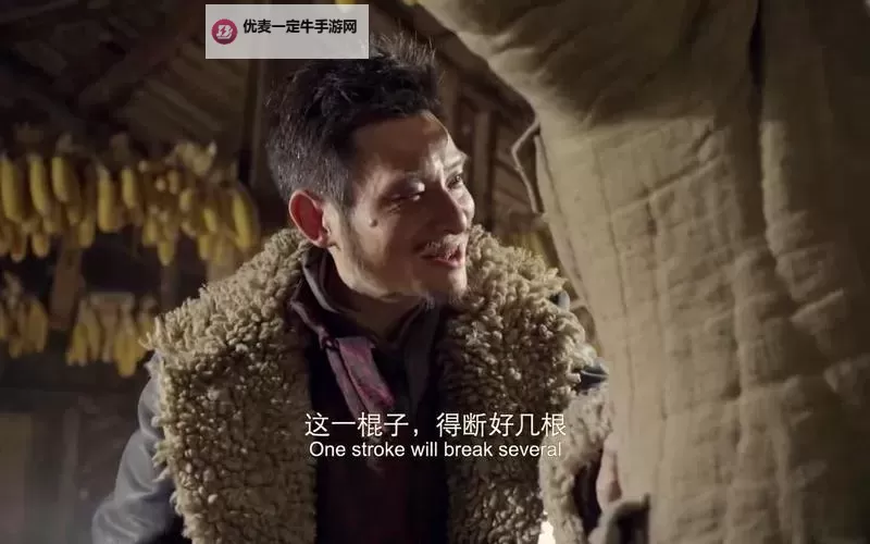 智取威虎山小栓子：烽火岁月里的草根英雄图1