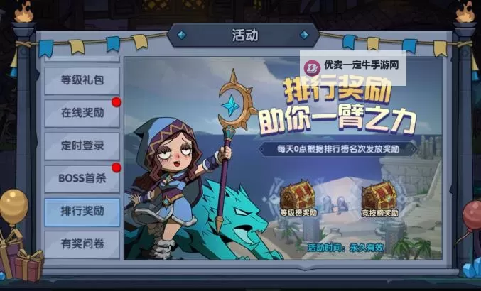 《探险终章》建筑攻略：小岛主城建筑作用功能详解图1