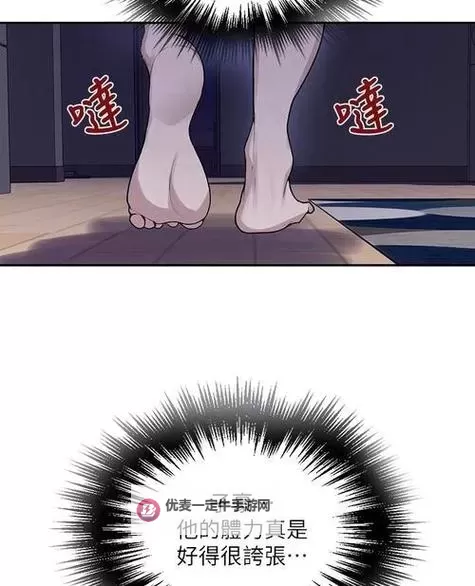 奈斯漫画官方页面免费漫画观看网站：发现海量作品与优质阅读体验图1