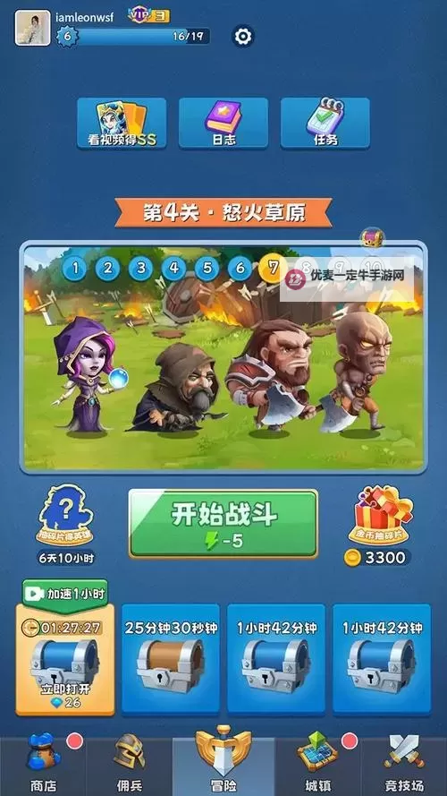 有没有夺堡奇兵双开软件推荐 深度解答如何双开夺堡奇兵图1