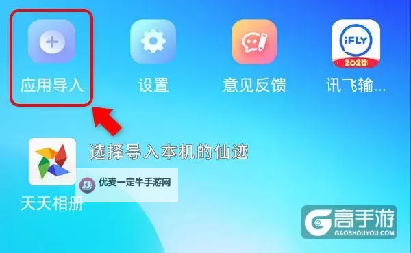 仙魔道双开挂机软件盘点 2021最新免费仙魔道双开挂机神器推荐图1