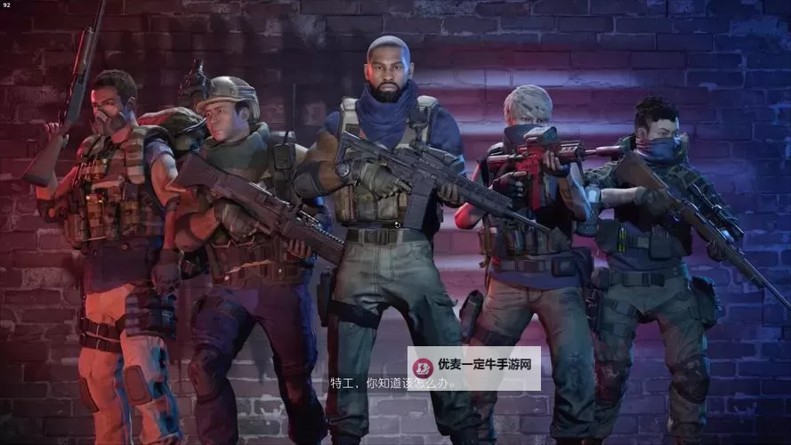 《全境封锁》1.2新副本第二阶段打法小技巧图1