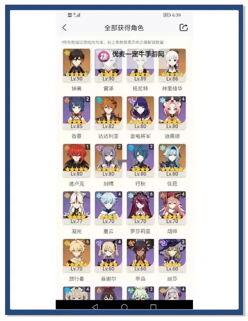 剑与远征危殆深渊怎么过 剑与远征危殆深渊通关阵容攻略图1