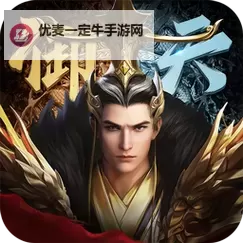 魔盒之战双开挂机软件推荐  怎么双开魔盒之战详细图文教程图1