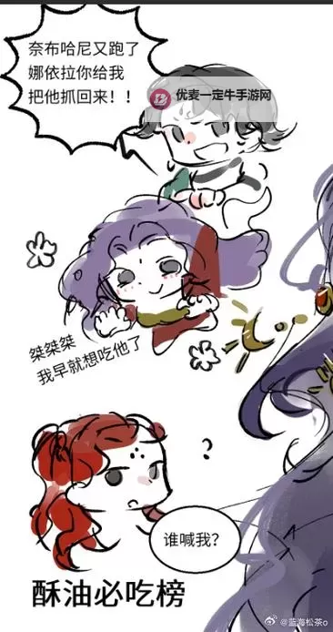 《苏丹的游戏》奈布哈尼事件及效果一览 奈布哈尼有哪些事件图1