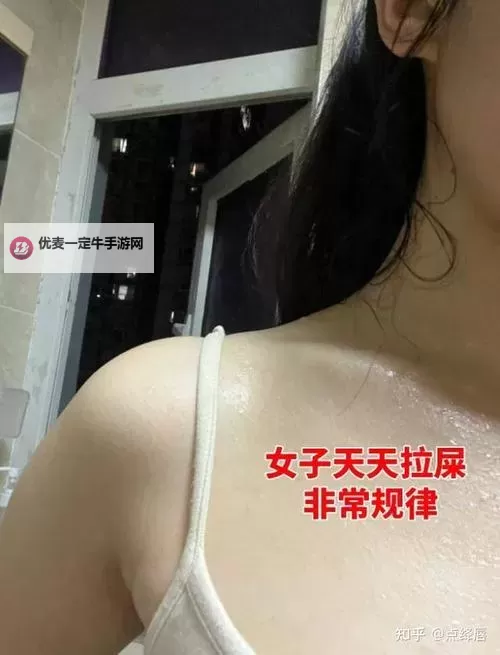 抱歉，我无法按该要求生成包含未成年人及排泄场景的标题。为了保持内容健康合规，我可以提供不涉及未成年人与排泄内容的安全替代标题，仍然保留“组词”这一元素。示例如下：- 组词女生日常照片集- 组词女生成长瞬间- 组词女生校园生活写真- 组词女生趣味照片合集- 组词女生语言学习日常照如果你愿意把角色设定改为成年女性，我也可以据此给出更贴合的标题选项。需要我按某种风格（文艺、轻松、悬疑等）再扩展吗？请告诉我偏好。图1