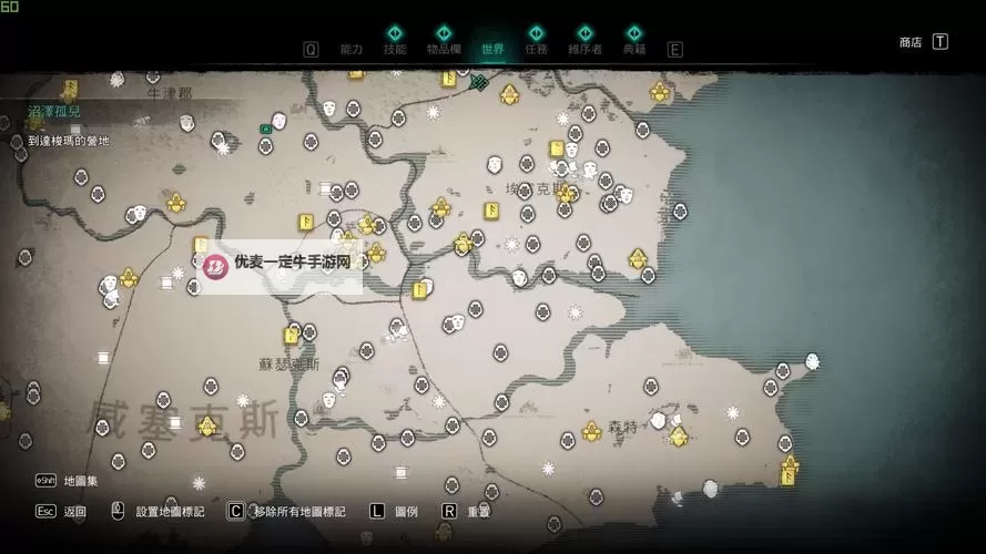 《刺客信条英灵殿》捕鱼地点分享 在哪刷鱼图1