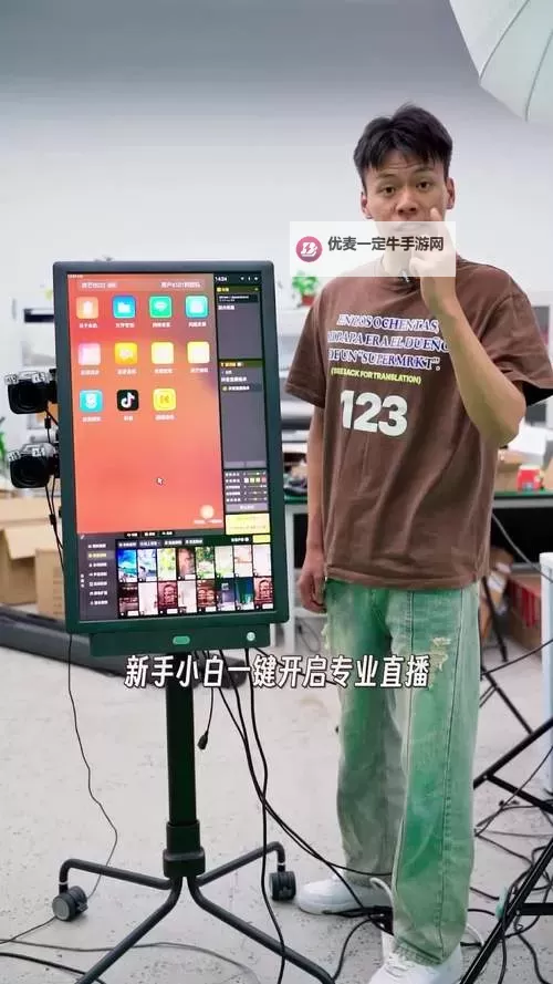 一个人看的直播：夜色中的独白与光影图1