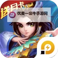 大话许仙电脑版下载 横向测评：电脑玩大话许仙模拟器推荐图1