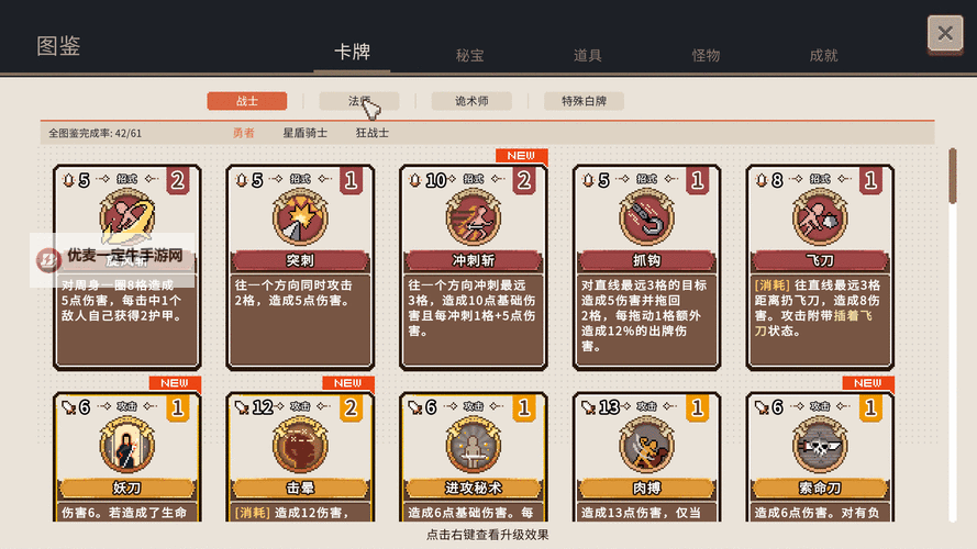 十大电脑卡牌策略游戏大全 十大电脑卡牌策略游戏有哪些图1