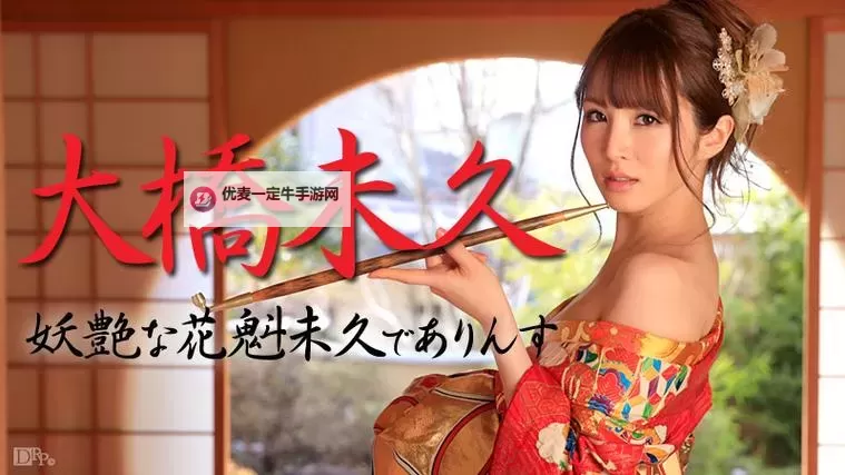 探秘4438 2亚洲最大成人网：行业内幕与争议图1