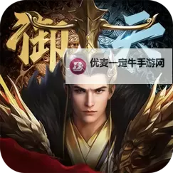 魔盒之战双开挂机软件推荐  怎么双开魔盒之战详细图文教程图1