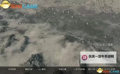 《上古卷轴5》调配最佳药水方案详细教程图1