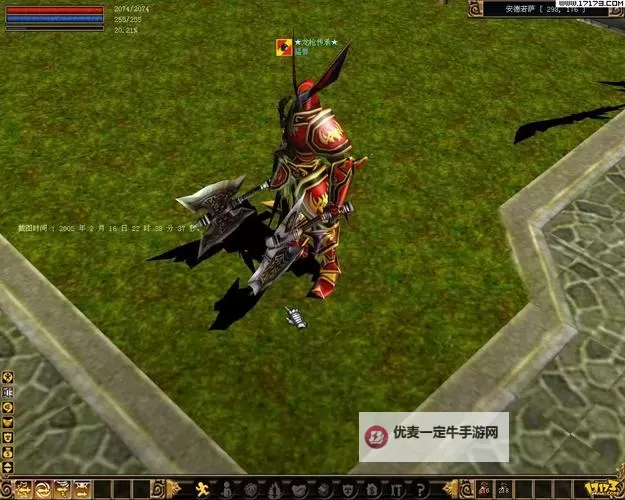 英雄王座电脑版下载 英雄王座电脑版安卓模拟器推荐图1