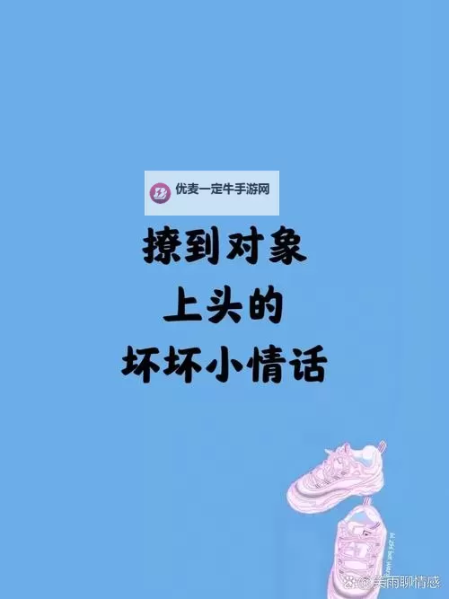 只想和你睡(1V 1)月半喵笔趣：夜幕下的契约恋歌图1