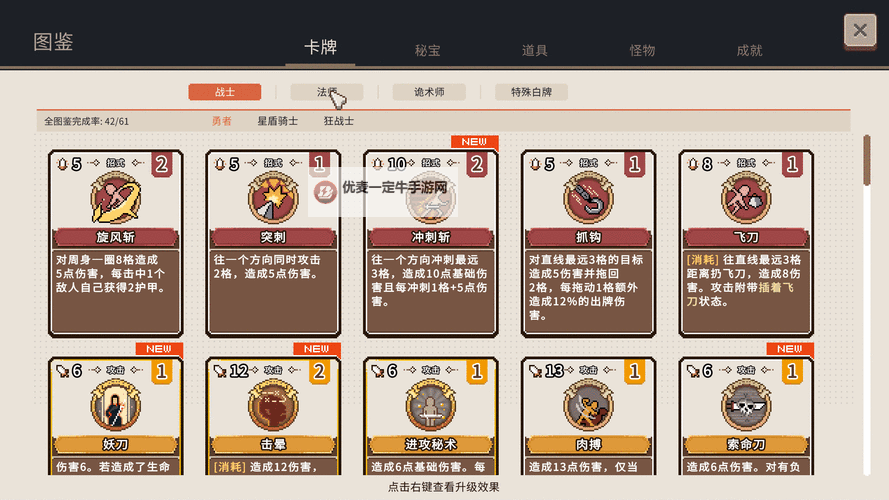 十大电脑卡牌策略游戏大全 十大电脑卡牌策略游戏有哪些图1