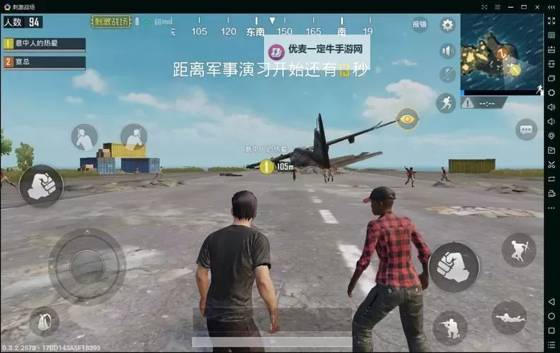 最后的夜晚电脑版下载 怎么下载最后的夜晚电脑版模拟器图1