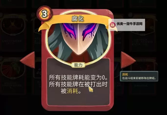 《杀戮尖塔》精神续作推荐 杀戮尖塔精神续作有哪些图1