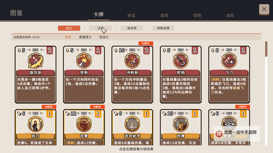 十大电脑卡牌策略游戏大全 十大电脑卡牌策略游戏有哪些图1