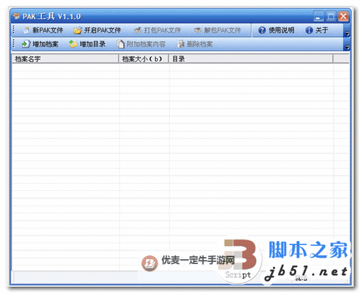 梦回仙境怎么双开、多开？梦回仙境双开助手工具下载安装教程图1