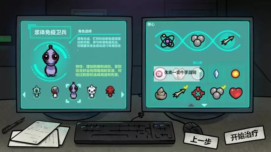 热门rogue动作游戏分享 热门rogue动作作游戏盘点图1