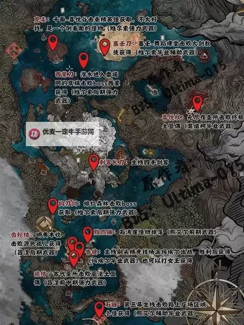 《光与影33号远征队》悬炉杖获取教程 悬炉杖怎么获得图1