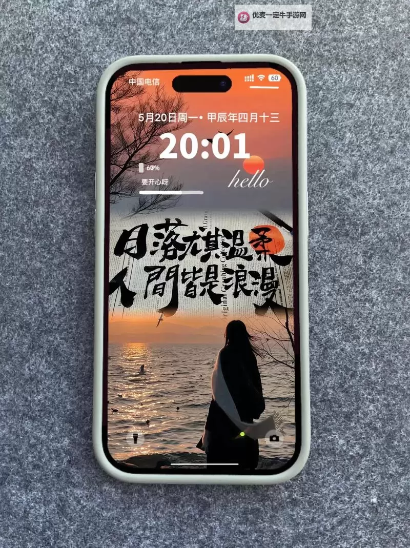 最近最新免费手机中文：全网获取渠道、安装教程与使用技巧图1