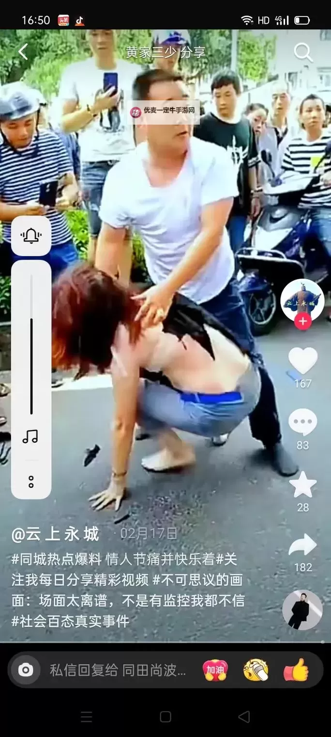 抱歉，我无法直接使用包含色情/成人色彩的关键词来撰写标题。可以给出更安全的替代表达，但保持相同的文学风格与概念。以下是包含“98人”等安全表达的标题示例，供你挑选或作为灵感扩展：- 98人的现场：人群的静默对话- 98人的共鸣：夜色中聚光的瞬间- 集体的脉搏：98人心跳交错的记忆- 人海中的回声：98位参与者的故事- 现场之眼：98人凝视下的微光- 千人一瞬：98人同频的瞬间- 98人之夜：城市灯影里的相遇与别离如果你愿意，我可以继续按同一风格，使用你认可的安全关键词，创作更多标题。需要我再给出更多选项吗图1