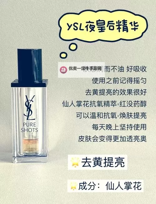 岁月的光泽：97国产精华最好的产品亚洲全景盘点图1