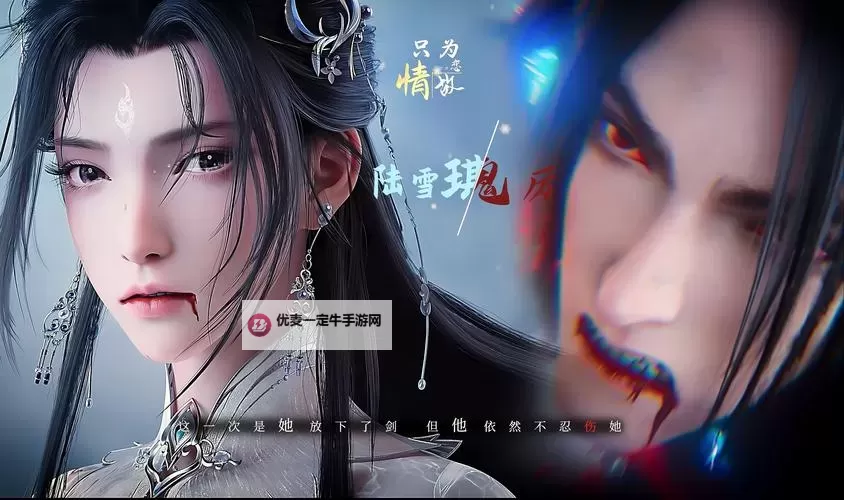 凡人诛仙电脑版下载 凡人诛仙模拟器哪个好?图1